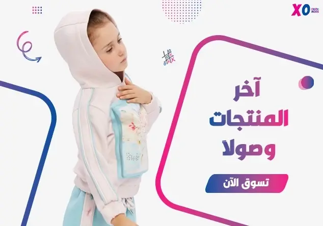 الأكثر مبيعا