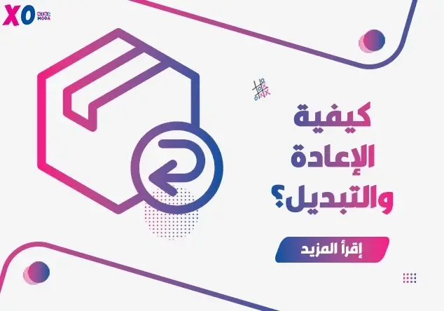 İade nasıl yapılır