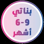 6-9