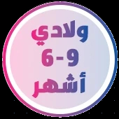 6-9