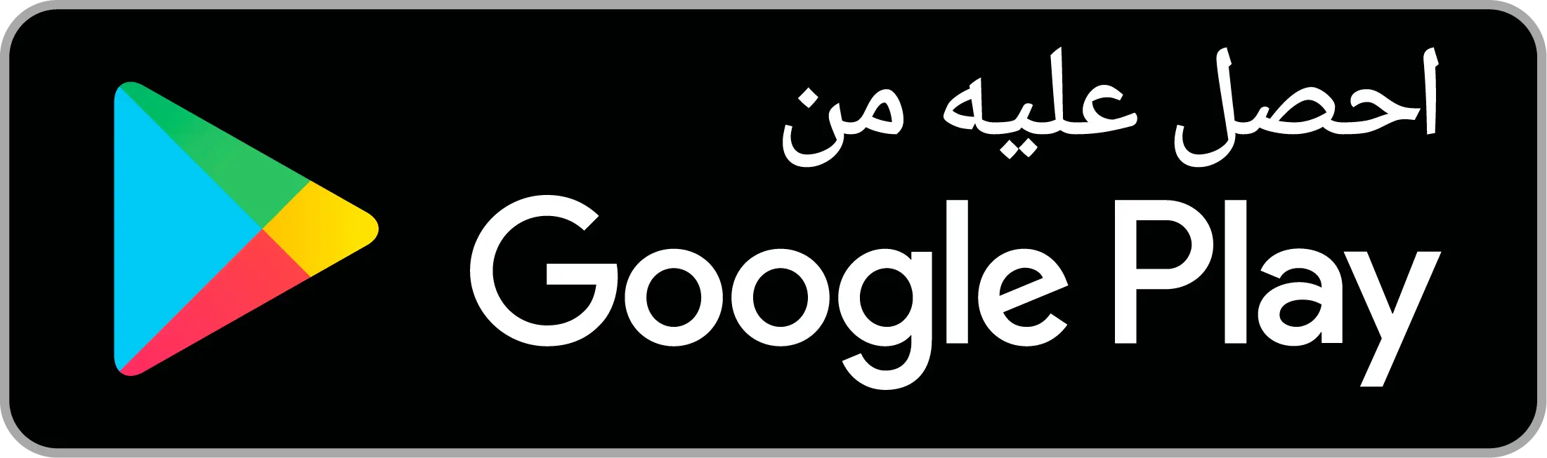 Google Play