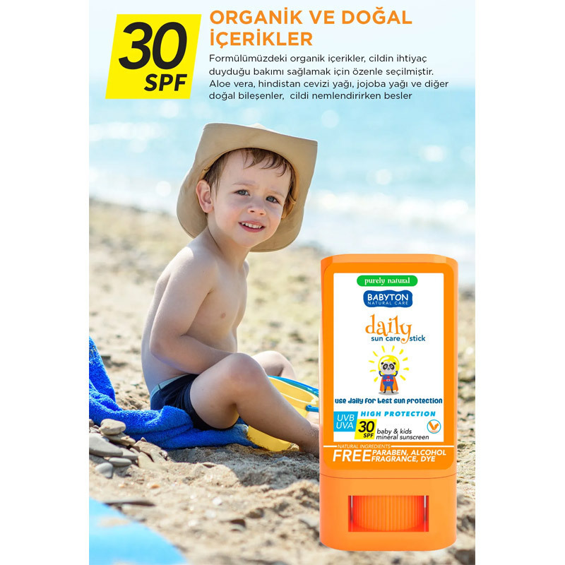 بيبيتون واقي شمس يومي للأطفال والرضع 20 جرام - 2