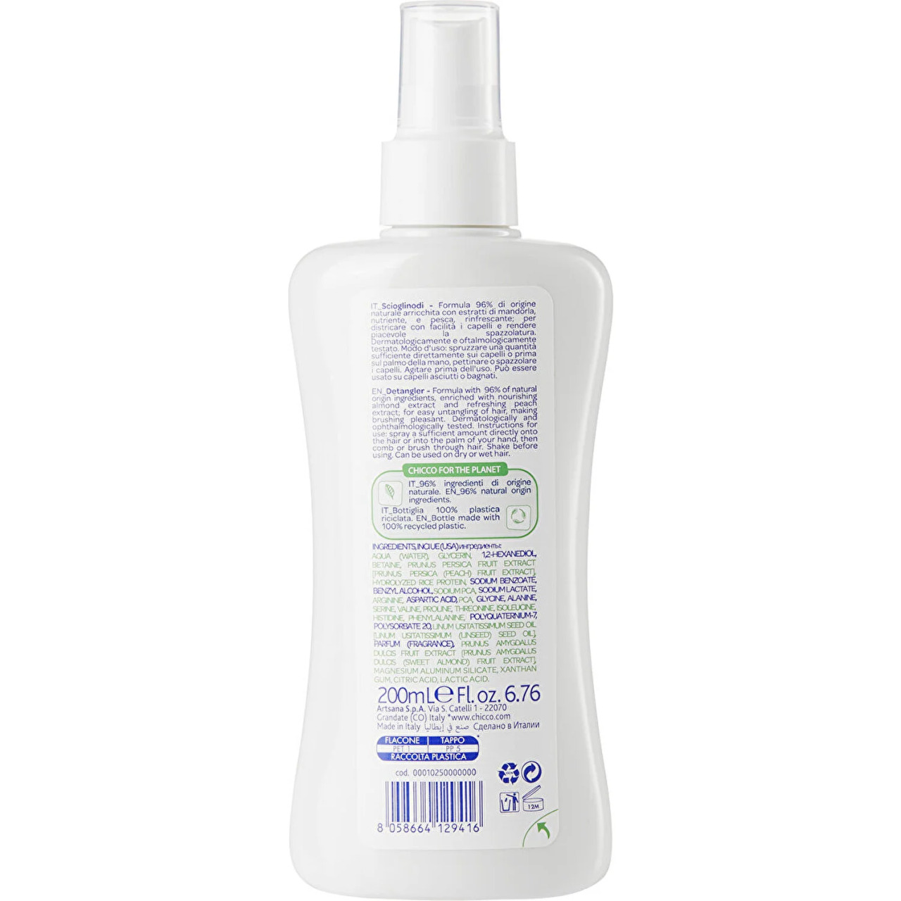 بخاخ تفتيح الشعر من شيكو 200 مل - 2