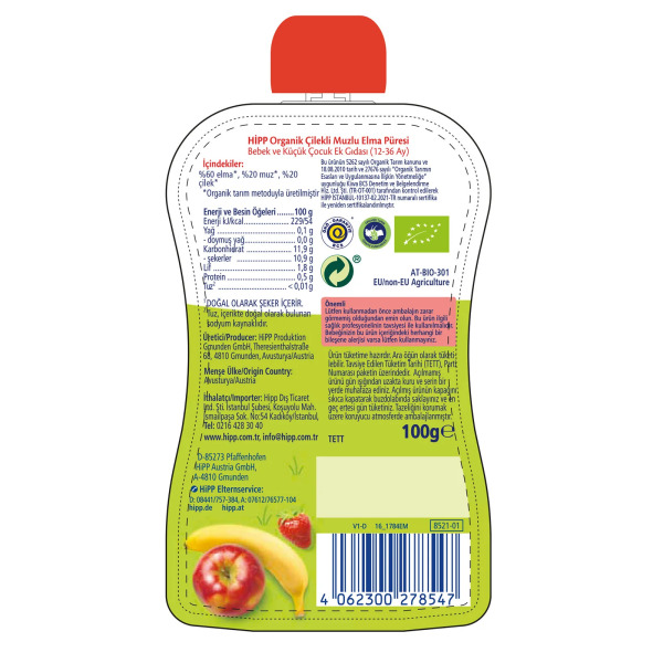 هيب، هريس فاكهة الفراولة والموز والتفاح العضوي، 100 غرام - 2