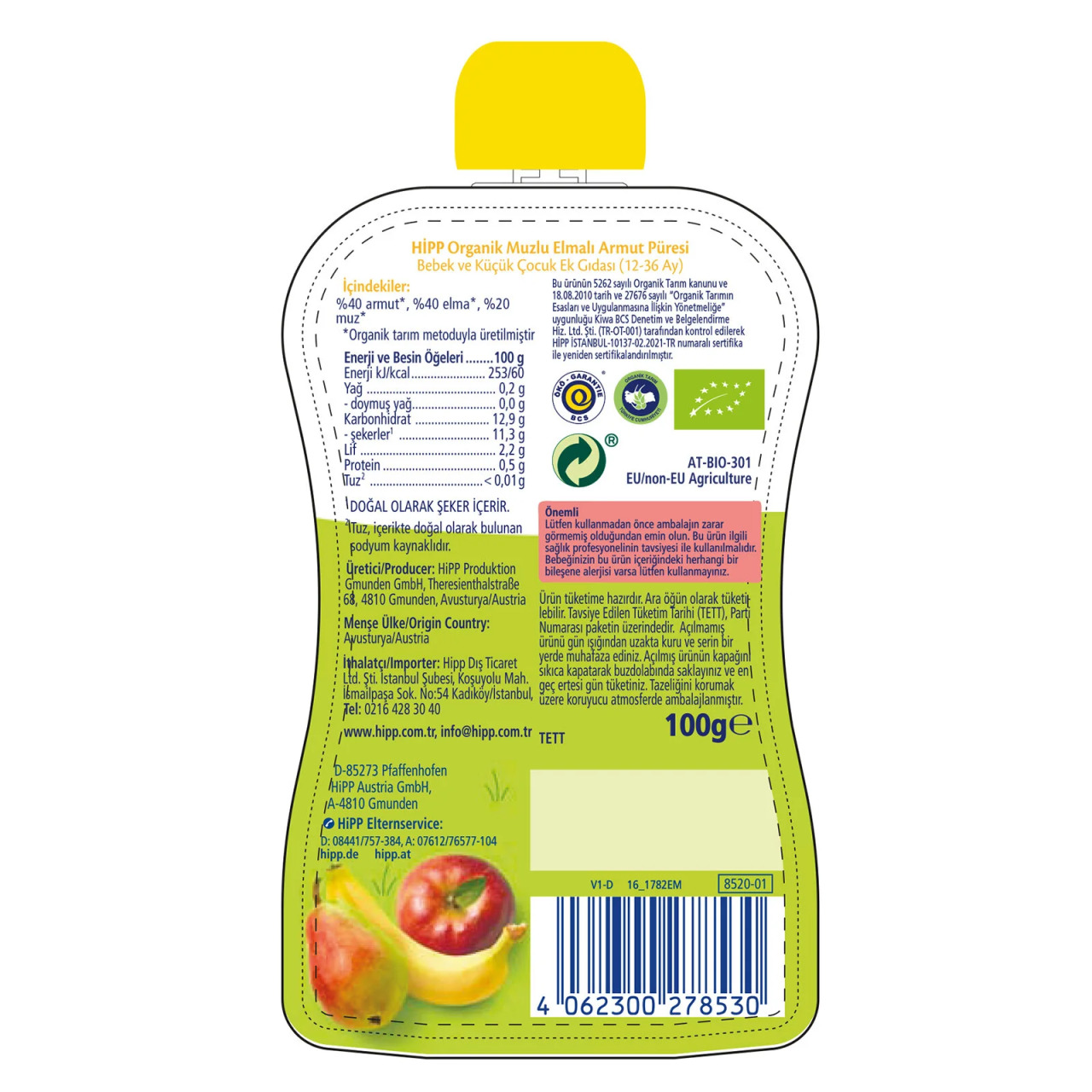 هيب، هريس الموز والتفاح والكمثرى العضوي، 100 غرام - 2