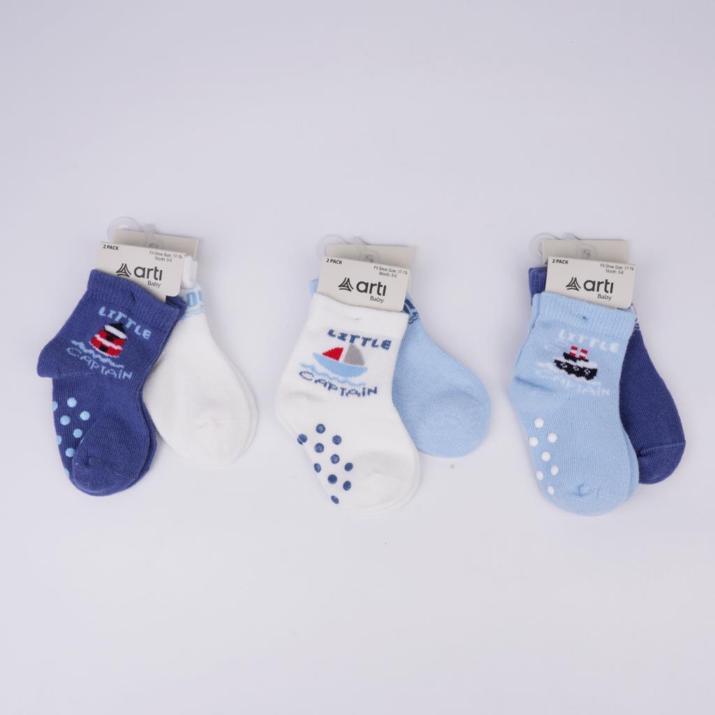 Katamino Filip 2'li Abs'li Erkek Bebek Soket Çorap K44143 Asorti - 1