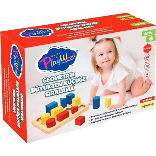 تصنيف هندسي من PlayWood من الأكبر إلى الأصغر 314 - 2