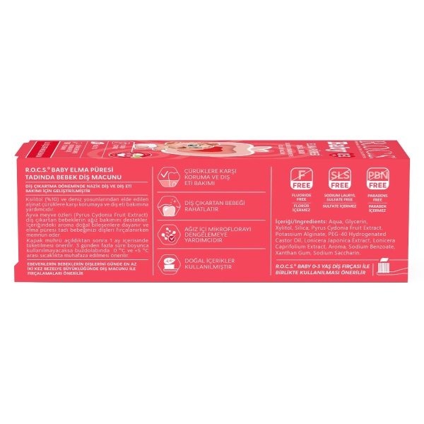 معجون أسنان للأطفال من عمر 0 ​​إلى 3 سنوات بنكهة التفاح، 35 مل - 3