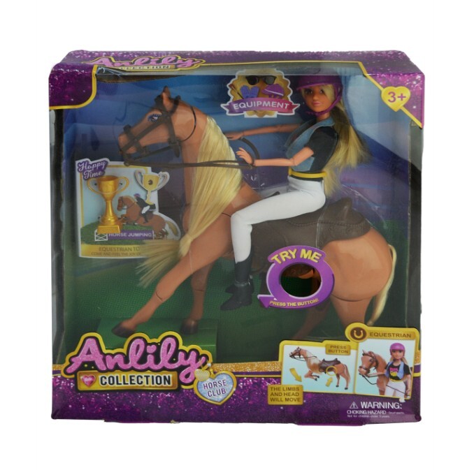 سحر أنليلي وحصانها - 1