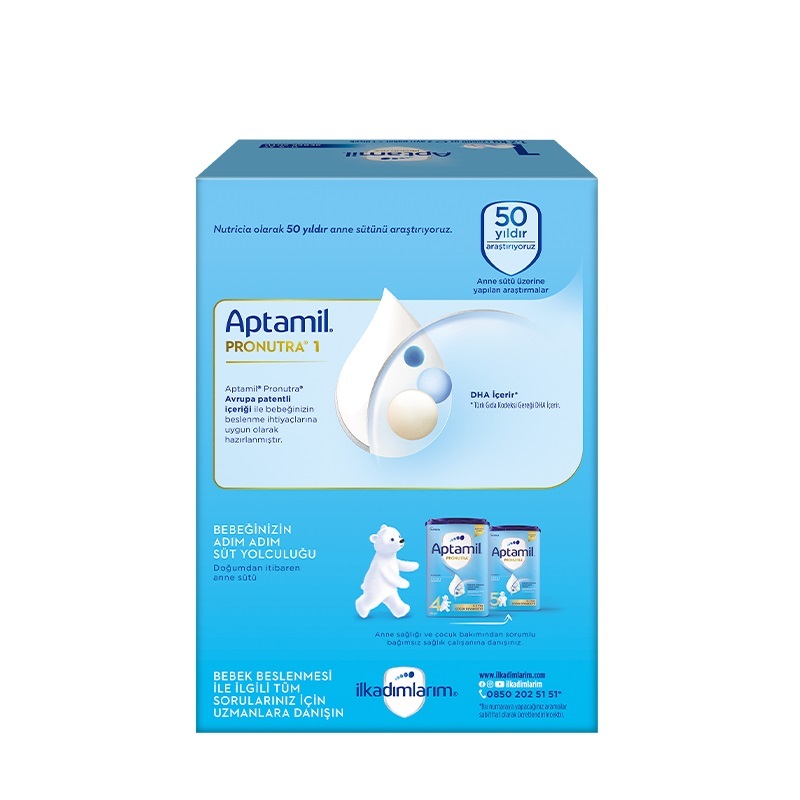 حليب أبتاميل للأطفال الرضع رقم 1، من 0 إلى 6 أشهر، 1200 غرام - 2