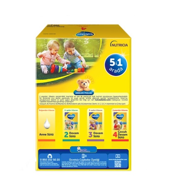 حليب بيبيلاك للأطفال الرضع، تركيبة متابعة رقم 4، 400 غرام - 2