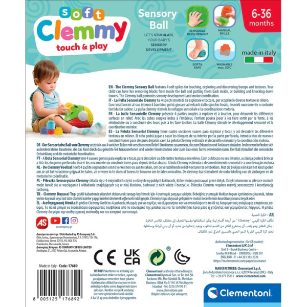 كرة كليمنتوني الناعمة العاطفية للأطفال 17689 - 3