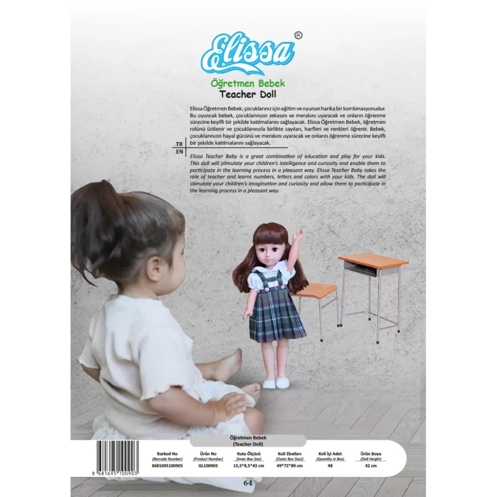 غلوبال إليسا تيتشر بيبي GL100903 - 3