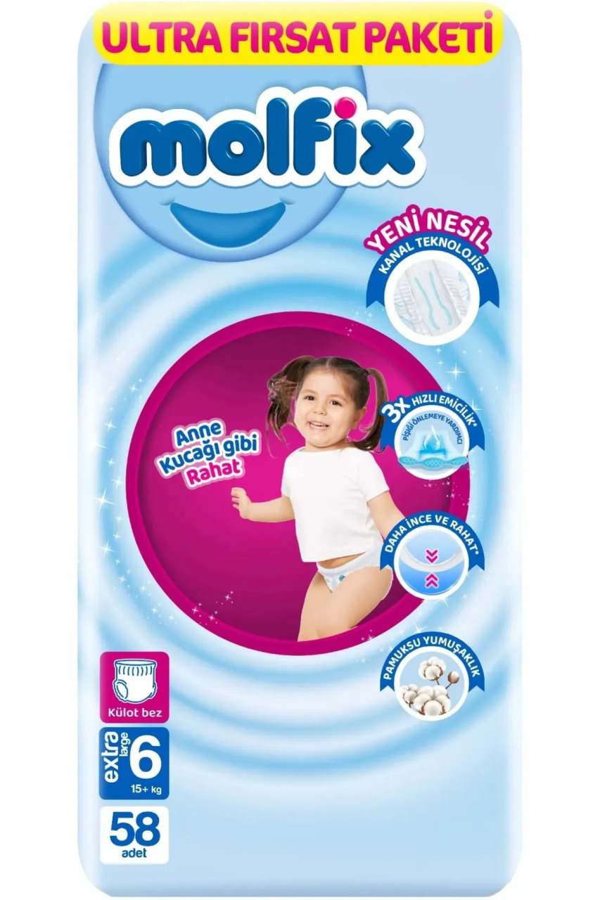 عرض خاص من مولفيكس ألترا: عبوة من حفاضات السحب، مقاس 6، وزن 15 كجم فأكثر، 58 حفاضة - 1