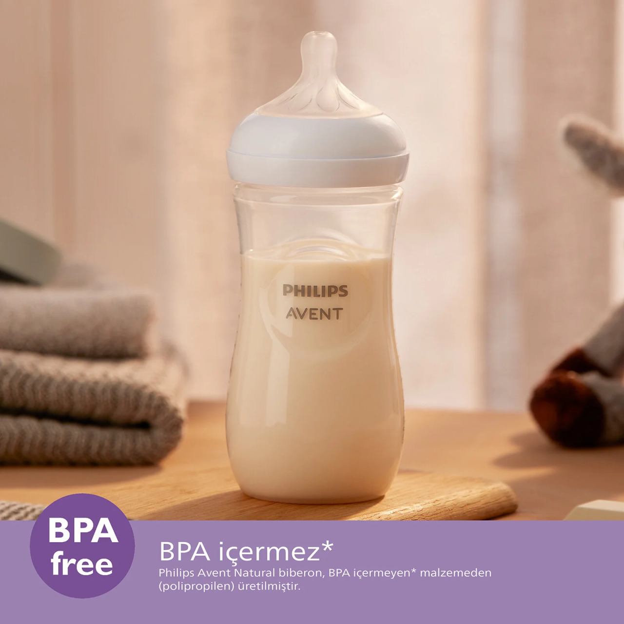 مجموعة هدايا فيليبس أفينت ناتشورال ريسبونس للمواليد الجدد - 3