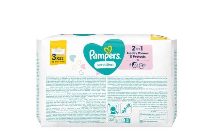 مناديل بريما المبللة للبشرة الحساسة، عبوة من 3 قطع، 156 منديل - 2