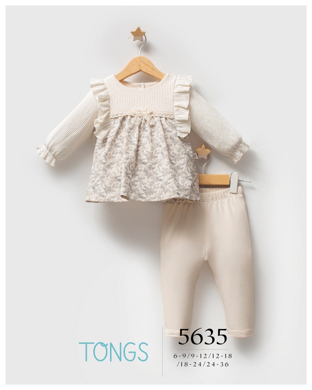 ملقط بيبي ليتل هوني، طقم قطعتين، 5635 إيكرو - 1