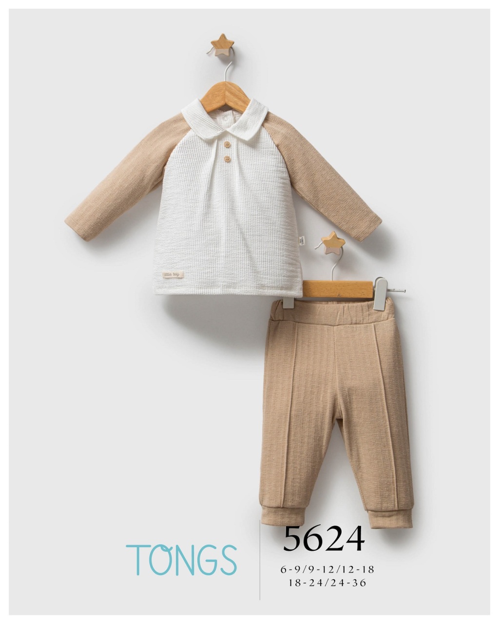 طقم ملقط للأطفال من قطعتين بتصميم انسيابي، رقم 5624، لون بيج - 1